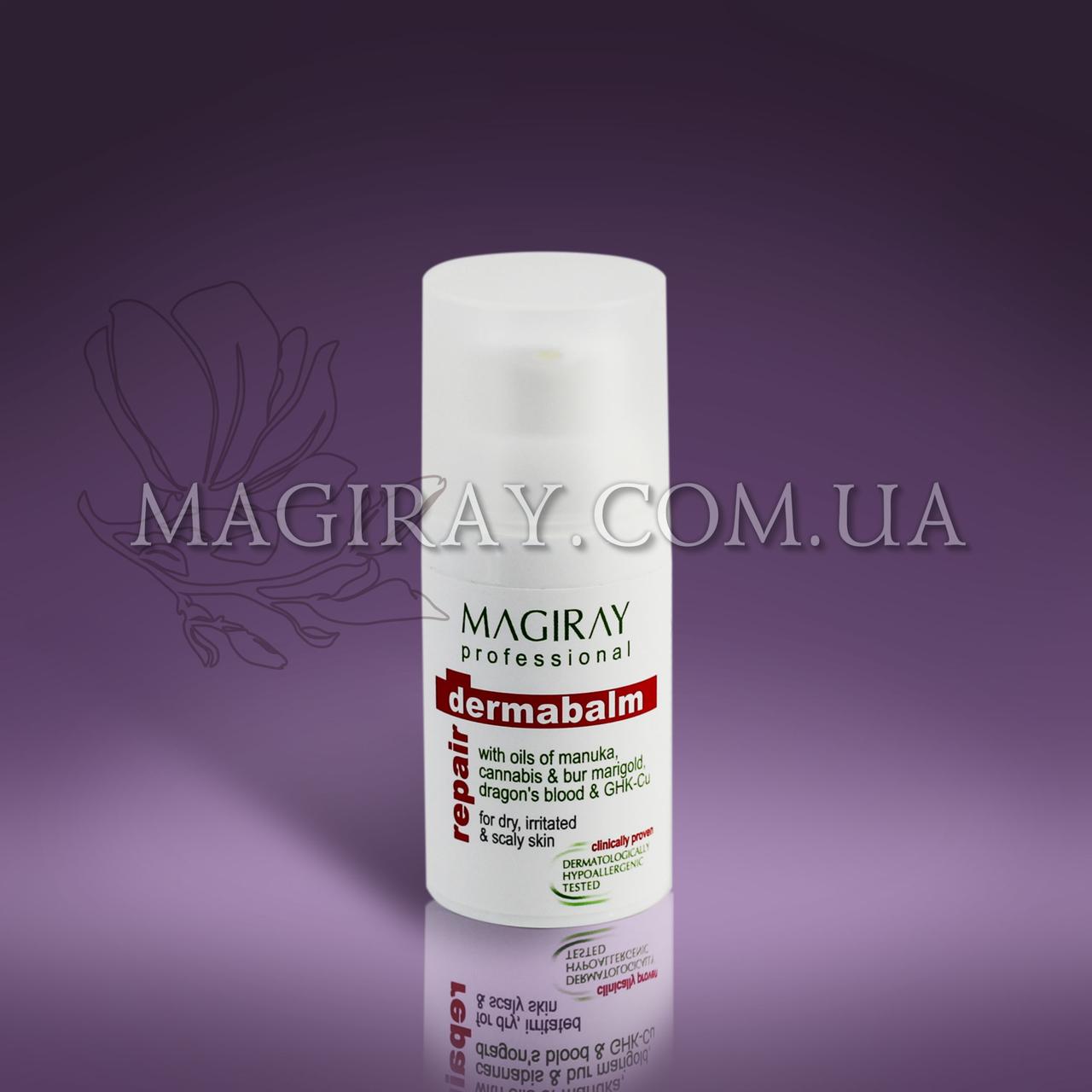 PHARMA DERMABALM- Дерма балм( 50мл): продажа, цена в Киеве. Крем для ...