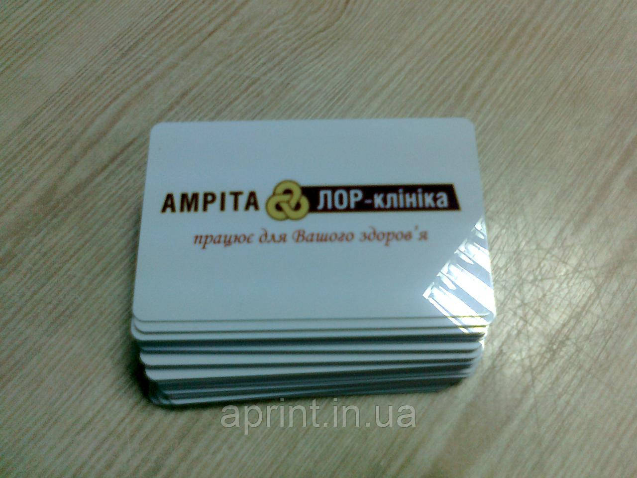 Пластикові картки