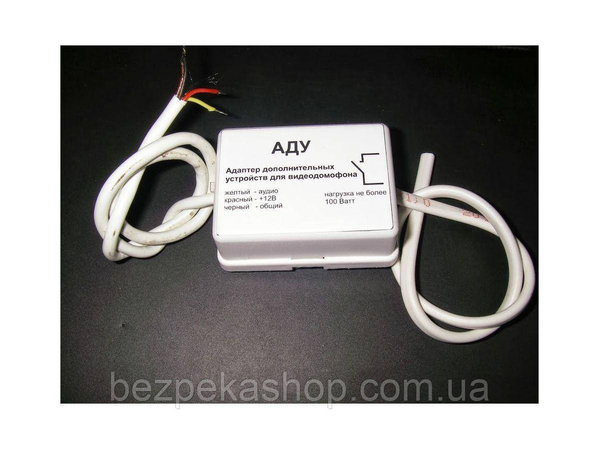 Kenwei ADU-12V-100W блок під'єднання до домофона додаткових пристроїв