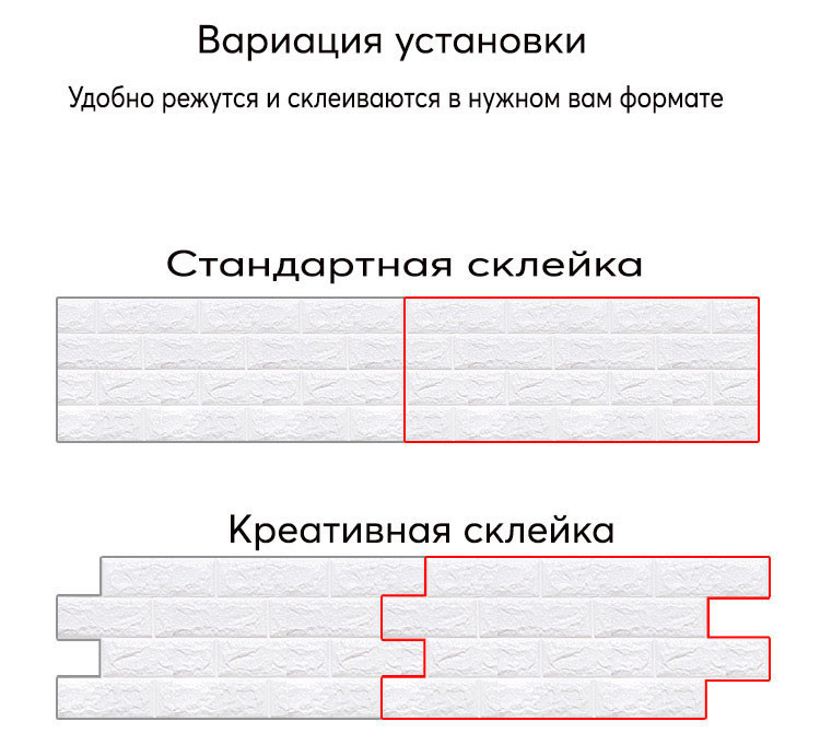 Декоративная 3Д панель стеновая Бирюзовый Кирпич самоклеющиеся 3d панели для стен 700x770x5 мм (2-5мм) - фото 7 - id-p1147816110