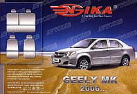 Авточехлы Geely MK 2006- Nika