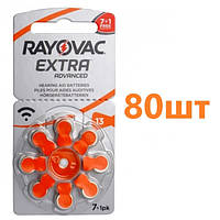 Батарейки для слуховых аппаратов Rayovac EXTRA 13 (80шт)