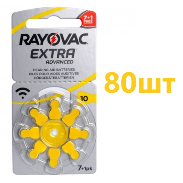 Батарейки для слухових апаратів Rayovac EXTRA 10 (80 шт.)