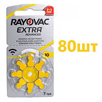 Батарейки для слуховых аппаратов Rayovac EXTRA 10 (80шт)
