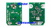 Антенный усилитель SWA-49-возможен опт