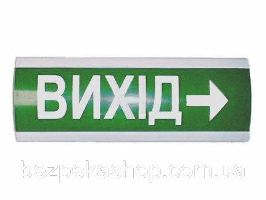 Електрон ТС-12-С сповіщувач світлозвуковий