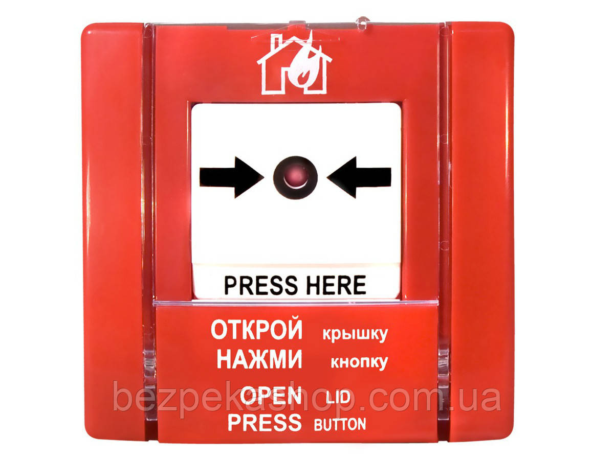 Артон SPR-1 сповіщувач пожежний ручний