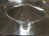 Парасолька на трубу діаметр 300 мм, оцинкована сталь 0,5 мм, вентиляція, димар, фото 4