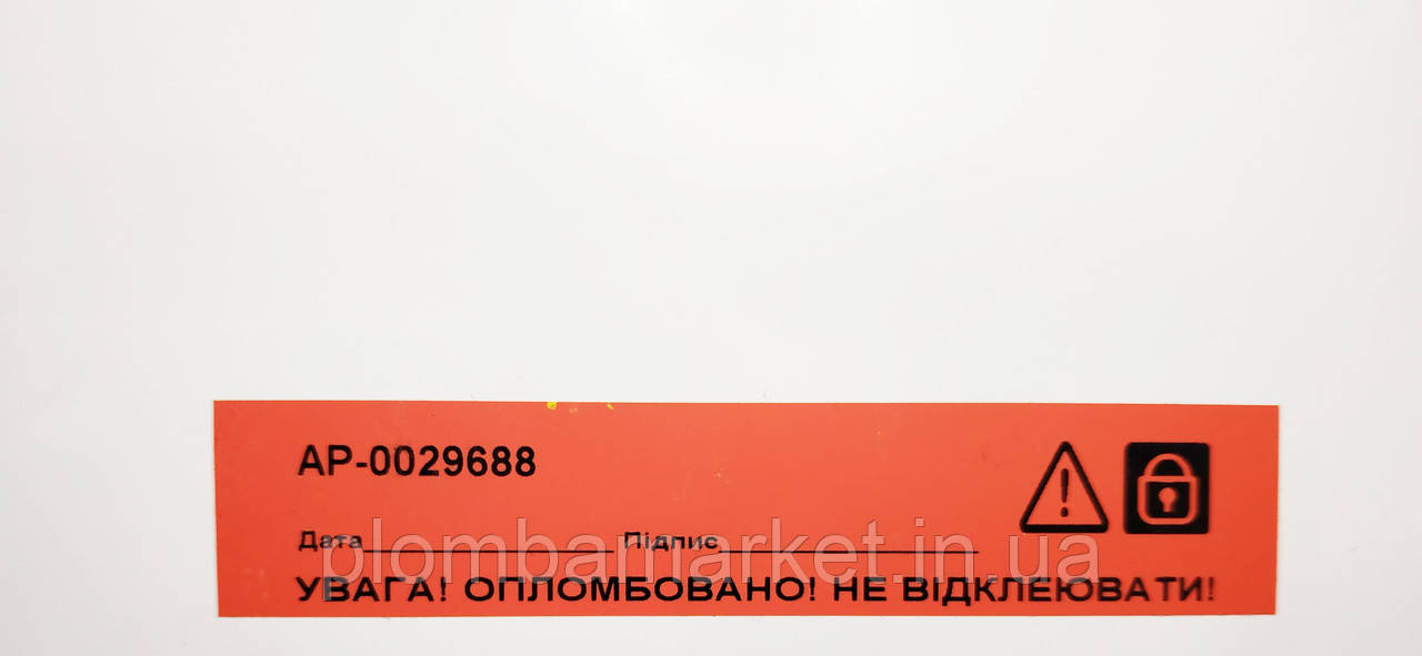 Пломбы наклейки номерные 20х100мм тип ПС гарантийные стикеры, пломбировочная наклейка - фото 3 - id-p1147849518