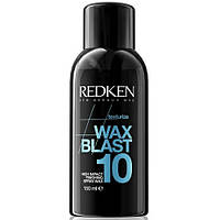 Redken Wax Blast 10, спрей-віск, спрей-воск, редкен, воск, віск, спрей воск для укладки волос, вакс бласт, 150