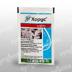 Хорус 75 WG в. р. - фунгіцид, Syngenta 3г