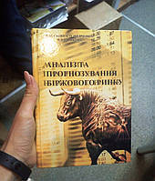 Купить ISBN для книги