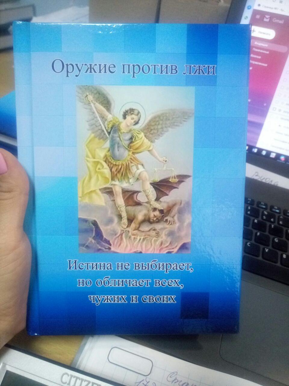 Послуги ISBN