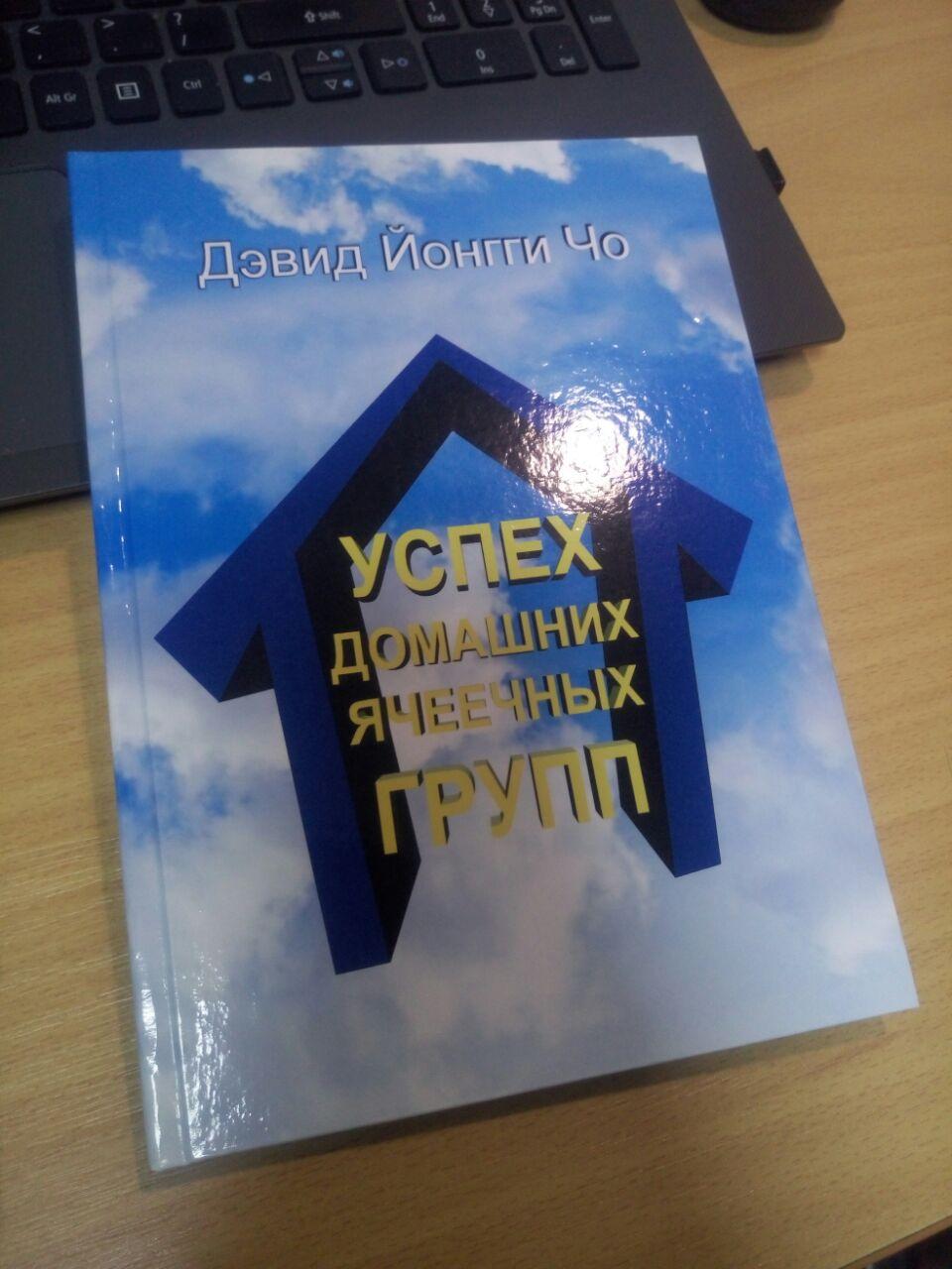 Друкарня ISBN
