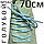Шнурки для взуття ГУМА 70см круглий, еластичні шнурки, товщина 3мм, фото 4