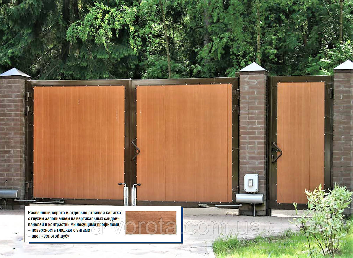Ворота Сендвіч-панель 3500х2000мм