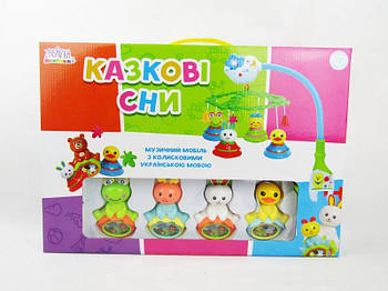 Детский мобиль-карусель на кроватку UKA-A0114-1/2/3 G-Rich