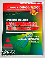 Монография ISBN