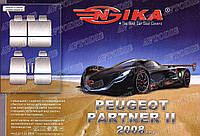 Авточехлы Peugeot Partner II 2008- Nika