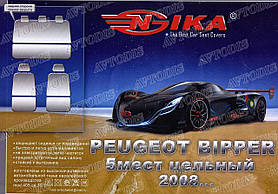 Авточохли Peugeot Bipper 2008- (з/сп. цілісна) Nika