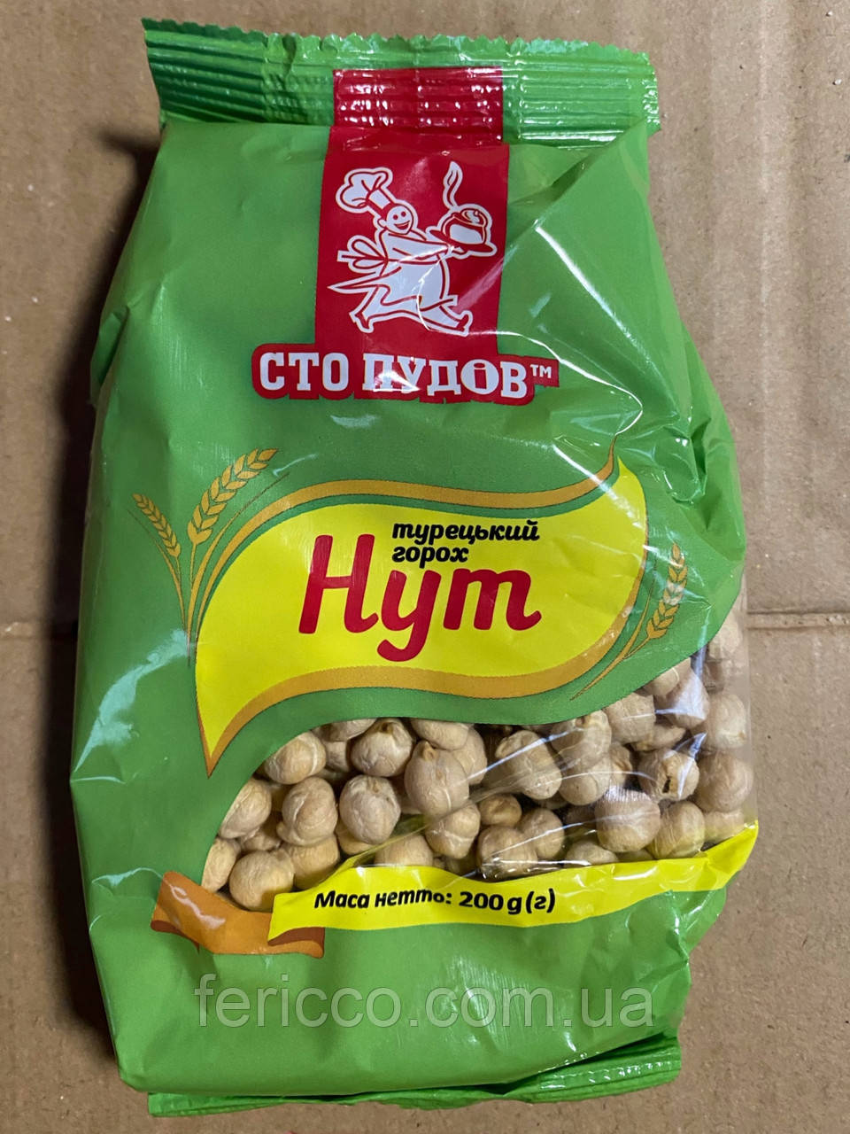 Нут ТМ Сто пудів 200г