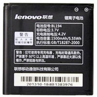Аккумулятор для Lenovo BL-194 1500mAh