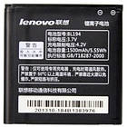 Акумулятор для Lenovo BL-194 1500mAh