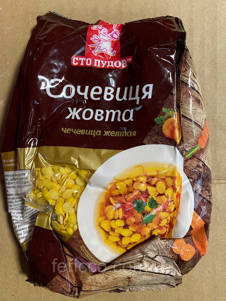 Сочевиця жовта ТМ Сто пудов 350 г, фото 1