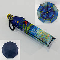 Складана парасолька "Bellissimo" синя з подвійною тканиною й абстрактним малюнком зсередини