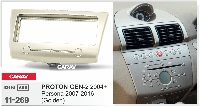 1-DIN переходная рамка PROTON GEN-2 2004+; Persona 2007-2016, CARAV 11-269