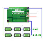 BMS 3S 40A контролер з балансиром 12.6 V для 3 літій-іонних акумуляторів, фото 3
