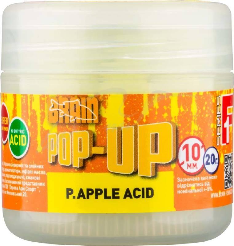 Бойл Brain Pop-Up F1 P. Apple Acid (ананас) 10mm 20g