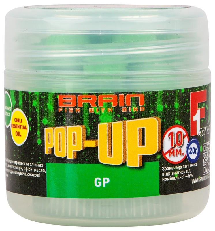 Бойл Brain Pop-Up F1 Green Peas (зелений горошок) 12mm 15g