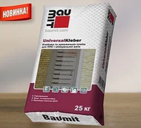 Клей для армування пінопласту Baumit UniversalKleber (25 кг)