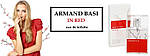 Armand Basi In Red туалетна вода 100 ml. (Арманд Баси Ін Ред), фото 4