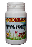 Фітокомплекс № 2.1 (печінка)