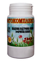 Фітокомплекс № 4.1 (мастопатія, ендометріоз)