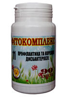 Фітокомплекс № 11 (дисбактеріоз)