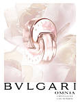 Bvlgari Omnia Crystalline l'eau De Parfum парфумована вода 65 ml. (Булгарі Омния Кристаллин Єау Де Парфум), фото 4