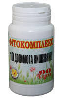 Фітокомплекс № 10 (запори)