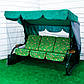 Гойдалка садова "Мальта" з відкидною спинкою й антимоскітною сіткою з навантаженням до 350 кг, фото 2