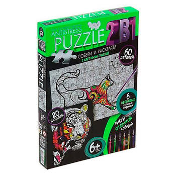 Пазли DankoToys DT AMx6020-01-07 Антістрес 2в1