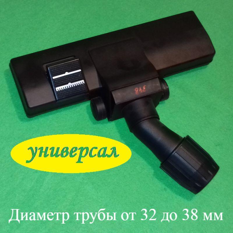 Щітка килимова "VC01W03" універсальна з відкритими роликами (під трубу діаметром 32/38 мм)