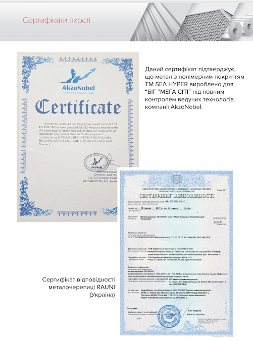 RAUNI Sertificate RAUNI Sertificate