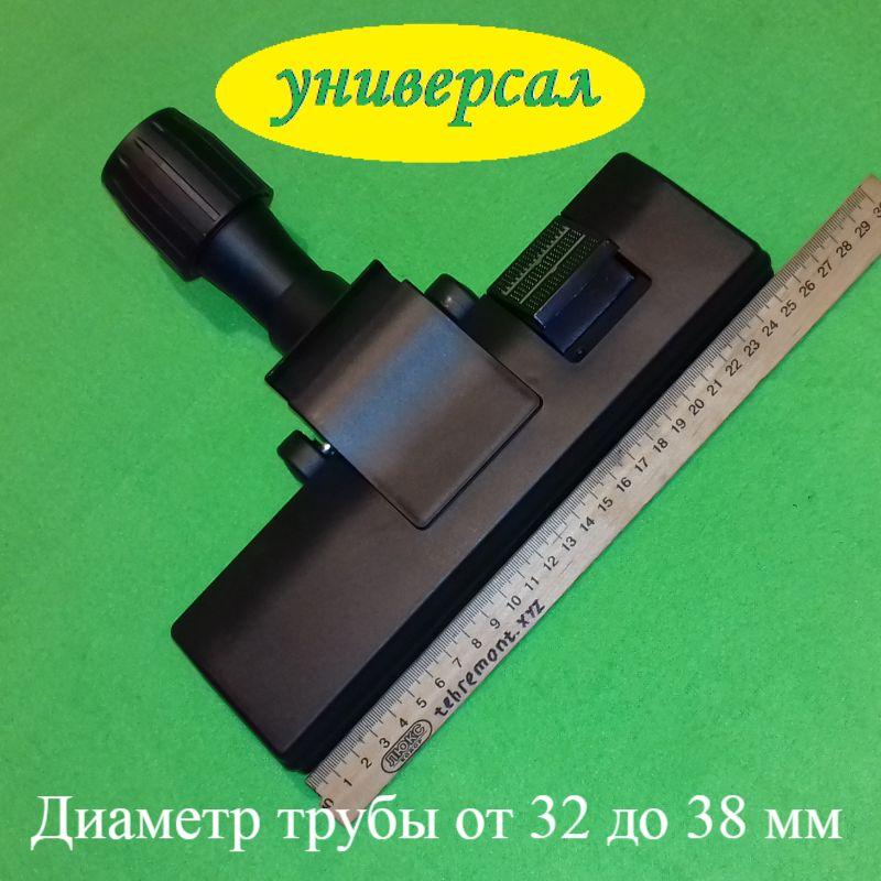 Щітка килимова універсальна FBQ-001-un/VC01W66 з відкритими колесами