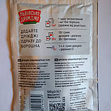 Дріжджі швидкодійні "Вів'які" сухі 100 г, фото 2