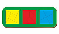 Сложи квадрат, Б.П.Никитин, 3 квадрата, ур.4, 240*90 мм, 064108