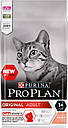 Pro Plan Adult Cat Salmon з лососем 1,5 кг сухий корм для дорослих кішок Purina, фото 2