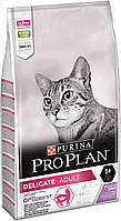 Pro Plan Delicate Turkey с индейкой 1,5 кг сухой корм для взрослых кошек Purina