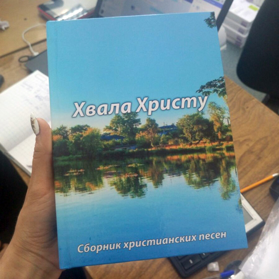 Как получить ISBN для книги ? - фото 1 - id-p1148198521